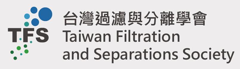 台灣過濾與分離學會