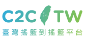 臺灣搖籃到搖籃平台