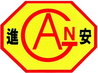 廠商Logo