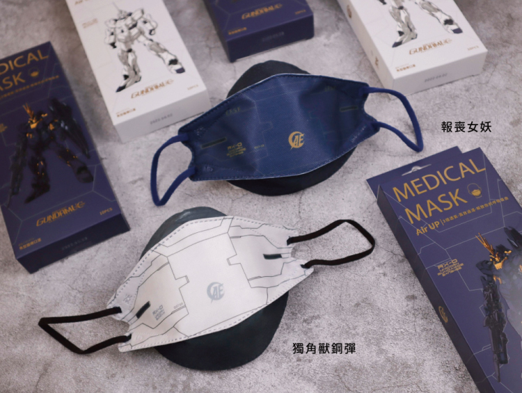 【天天】聯名鋼彈 韓版魚型醫用口罩