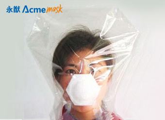 YN-308 防煙面罩 Pocket Smoke Protective Mask
